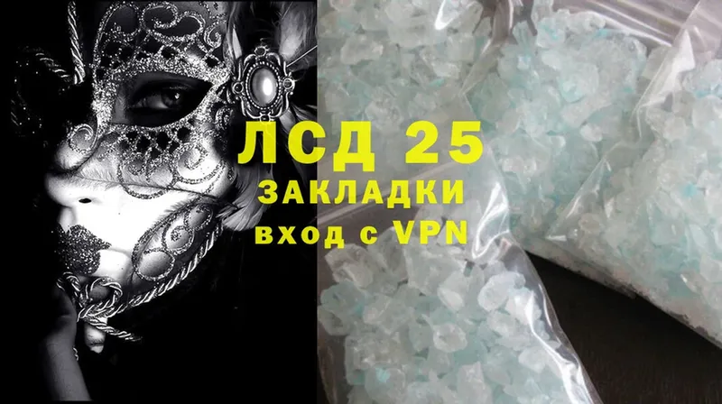 Лсд 25 экстази ecstasy  Оренбург 